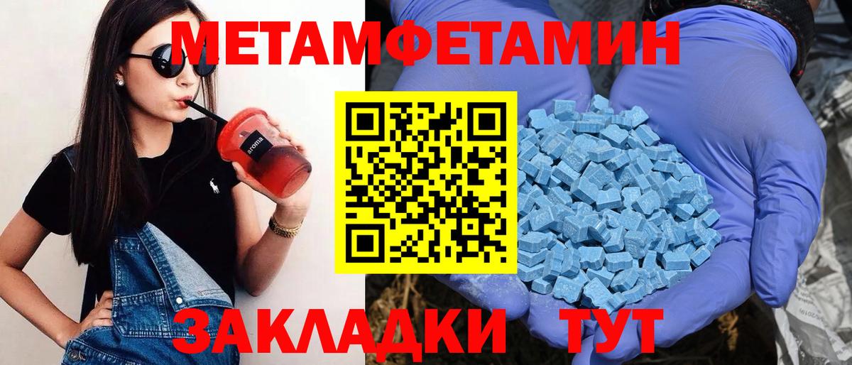 АМФЕТАМИН  Амфетамин VHQ  Вход с VPN  Донецк 