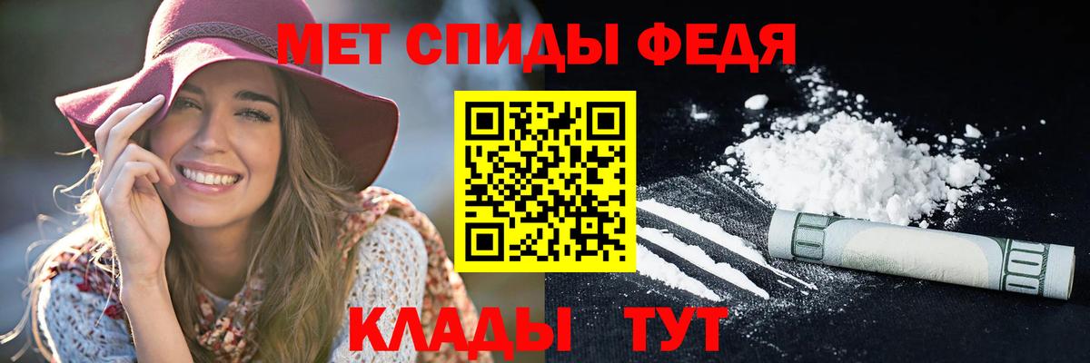 Amphetamine VHQ Донецк