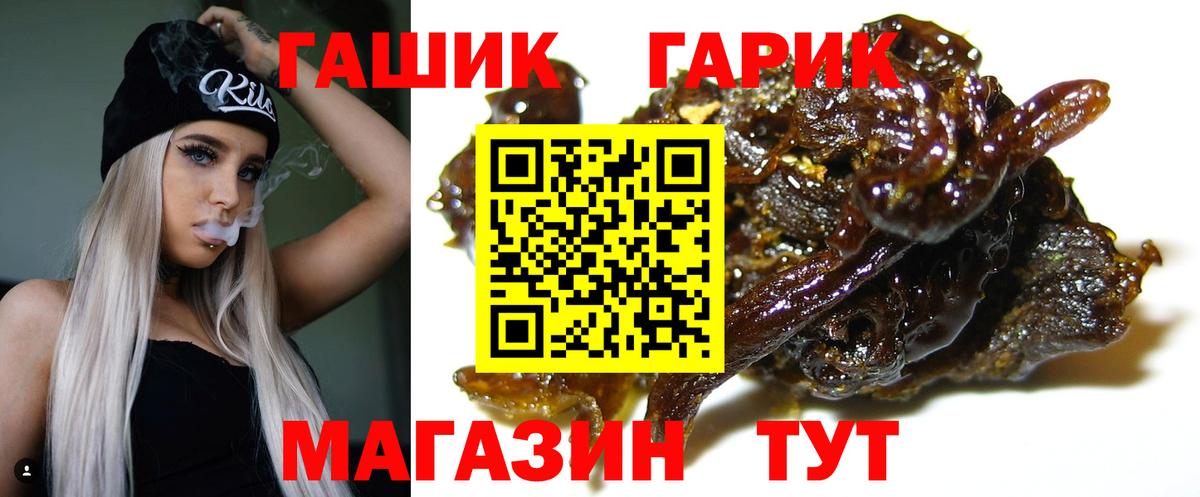 Гашиш хэш Донецк