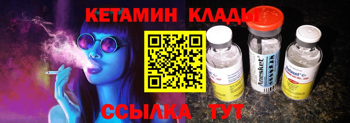 Экстази  ГАШИШ  Канабис  Вход с VPN  МЕТ  Донецк  МЕТАДОН  NBOMe  Мефедрон  Мефедрон кристаллы 