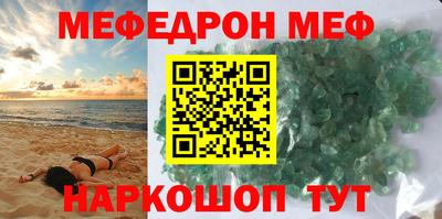 прущий лед Сафоново