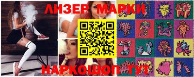 Альфа ПВП Балашиха