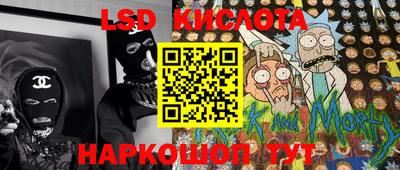 героин Балаково