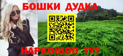 героин Балаково