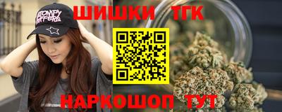героин Балаково