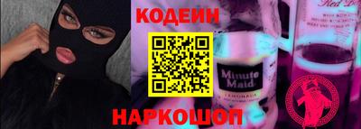 героин Балаково