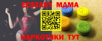 Альфа ПВП Балашиха