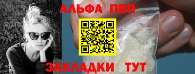 МДПВ Саянск