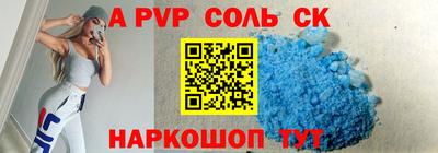 героин Балаково