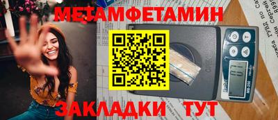 Альфа ПВП Балашиха