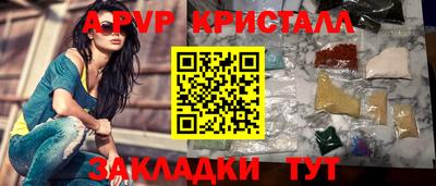 героин Балаково