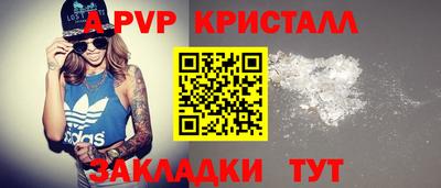 Альфа ПВП Балашиха