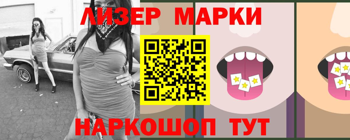 LSD-25 экстази кислота  LSD-25 экстази  Вход с VPN  Донецк  ЛСД экстази кислота 
