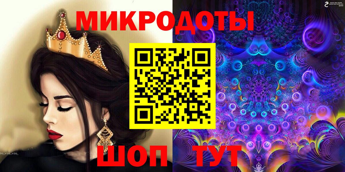 Донецк  Псилоцибиновые грибы MAGIC MUSHROOMS  Галлюциногенные грибы мухоморы  закладки  Вход с VPN 