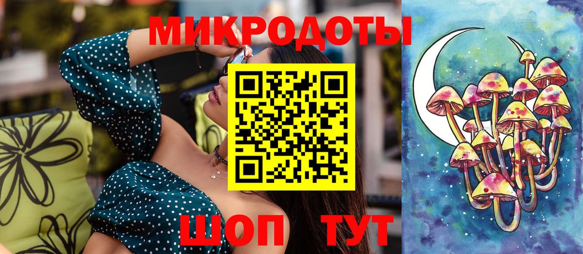 Псилоцибиновые грибы прущие грибы Донецк